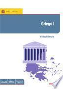 libro Griego I. 1º Bachillerato