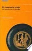 El Imaginario Griego