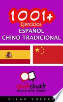 libro 1001+ Ejercicios Español   Chino Tradicional