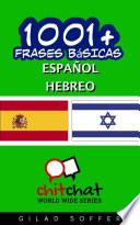 1001+ Frases Básicas Español   Hebreo