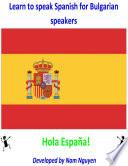 Learn To Speak Spanish For Bulgarian Speakers