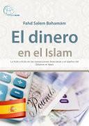 El Dinero En El Islam